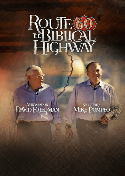 Route 60: The Biblical Highway - Remember Your Roots